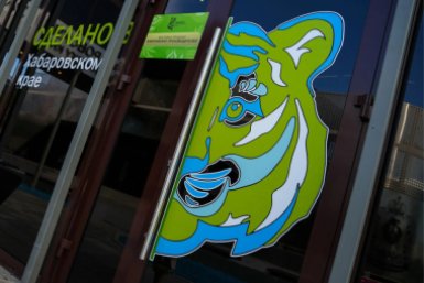 Товарный знак &quotСделано в Хабаровском крае&quot зарегистрировали в Казахстане Пресс-служба правительства Хабаровского края